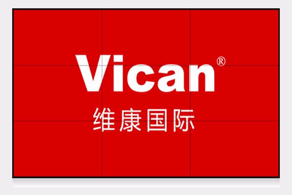 維康新網(wǎng)站上線，敬請(qǐng)關(guān)注