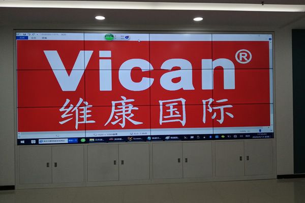 沂源國家電網營業(yè)廳