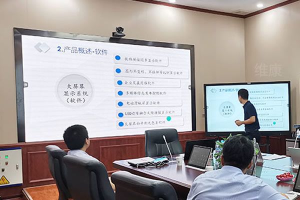 會議室一般采用哪款顯示屏？