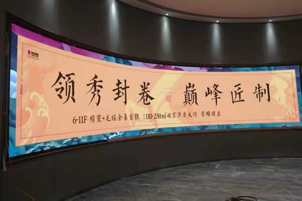 網(wǎng)紅、主播直播間的背景選擇LED顯示屏需要注意什么