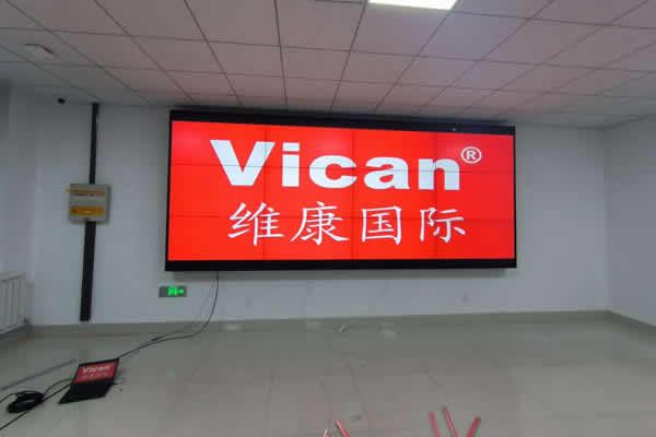 濰坊工商職業(yè)學(xué)院 - 會議大屏