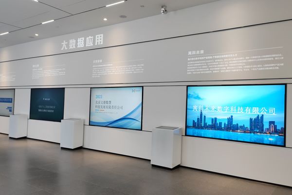 展廳顯示大屏方案怎么設(shè)計(jì)，有哪些注意事項(xiàng)？