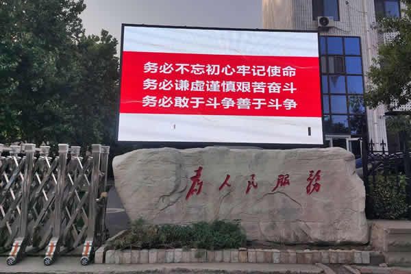 戶外LED顯示屏用哪種型號(hào)規(guī)格好？