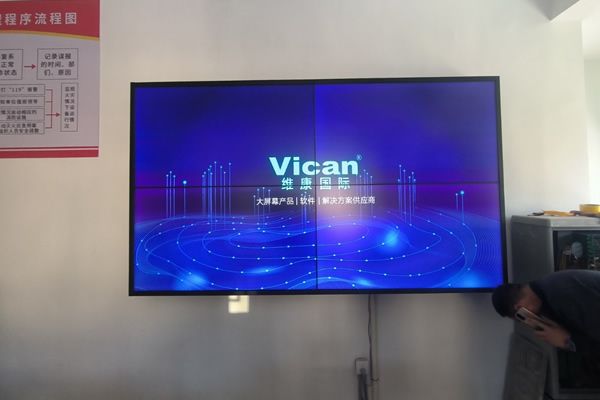 20平米監(jiān)控室用幾塊拼接屏幕好？